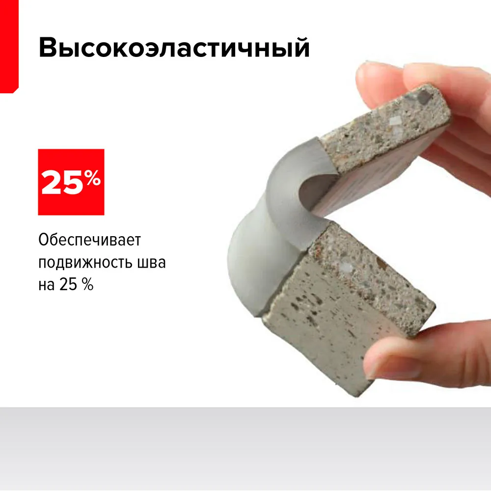 Герметик Технониколь Полиуретановый Master Серый, 310 мл