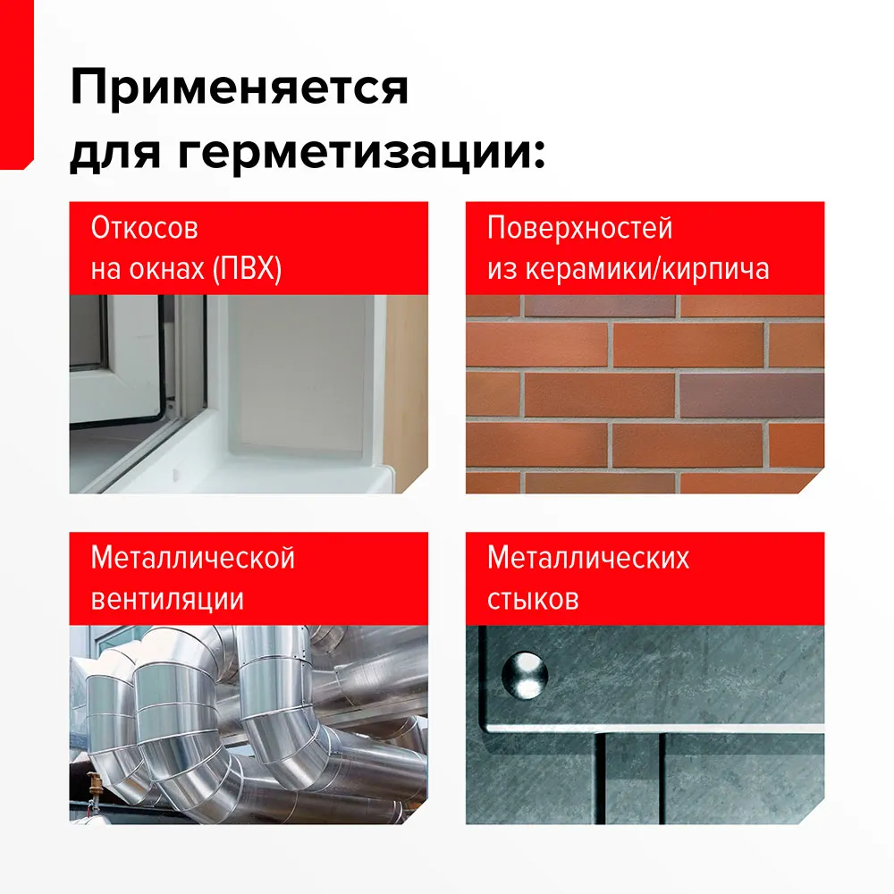 Герметик Технониколь Полиуретановый Master Серый, 310 мл