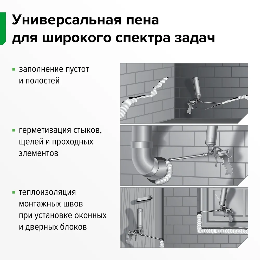 Пена монтажная Технониколь 65 Master всесезонная, 1000 мл