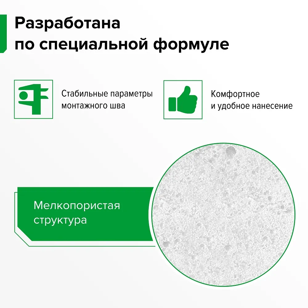 Пена монтажная Технониколь 65 Master всесезонная, 1000 мл