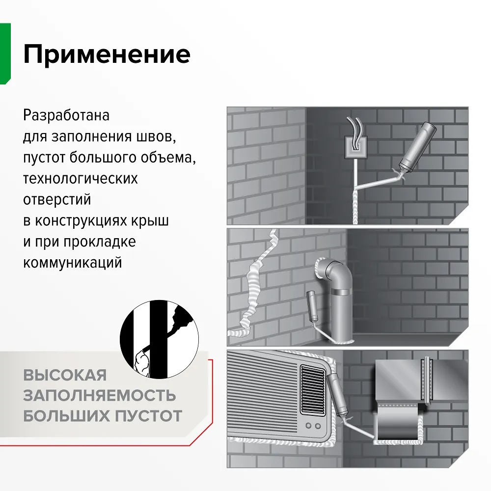 Пена монтажная Технониколь 65 Master бытовая, 1000 мл