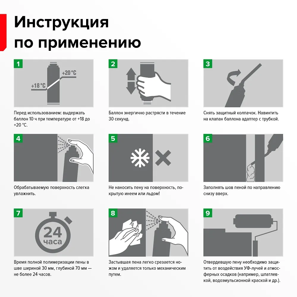 Пена монтажная Технониколь 65 Master бытовая, 1000 мл