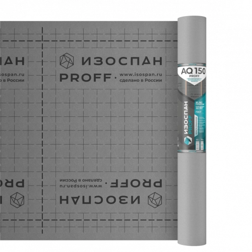 Гидро-ветрозащитная паропроницаемая мембрана Изоспан AQ 150, 35м2