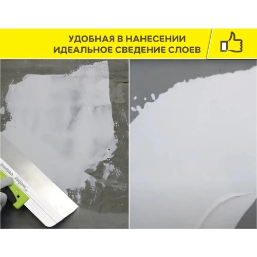 Шпаклевка полимерная Weber.Vetonit LR+, 5кг