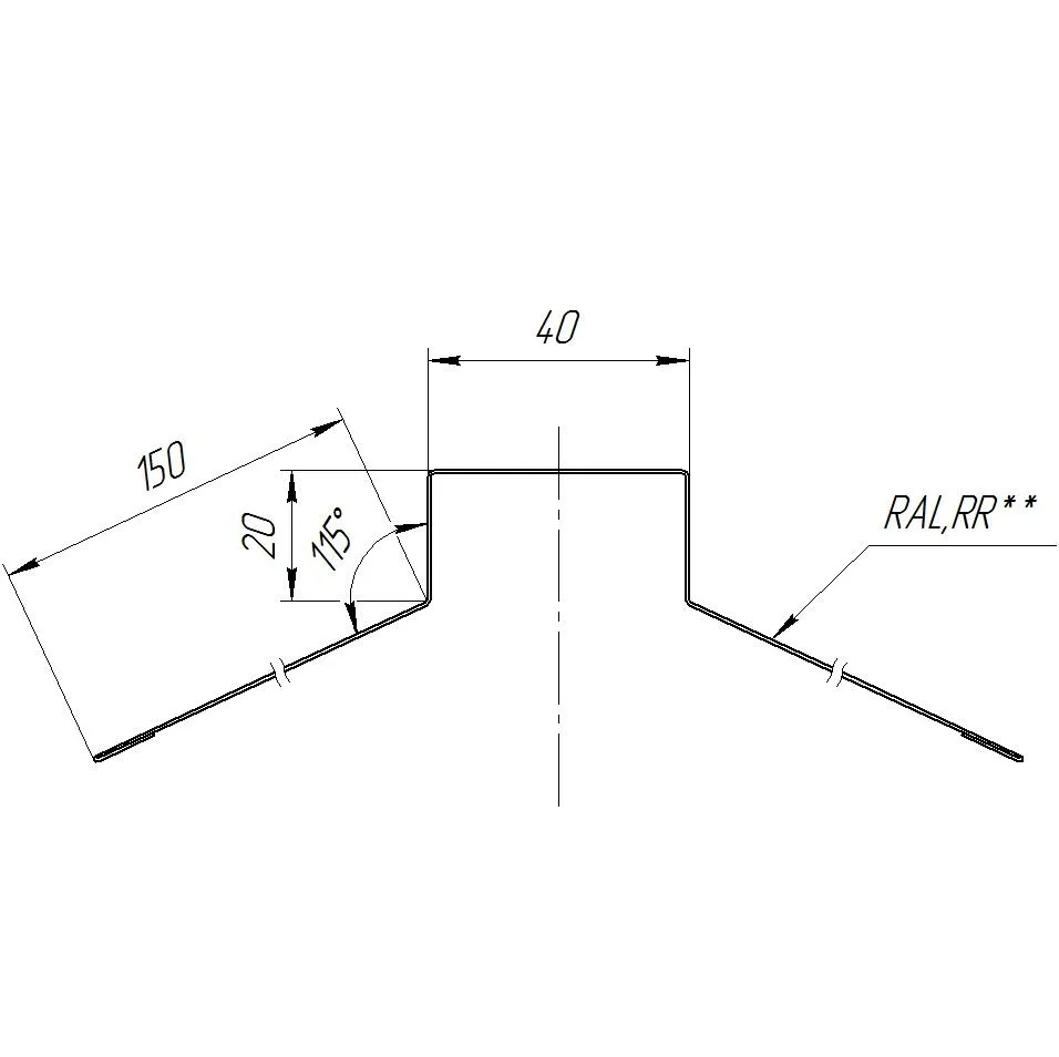 Планка конька плоского 0,5 Zn 150х40х150x2000 мм
