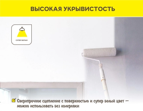 Краска фасадная Vetonit тон силикат 00 25кг