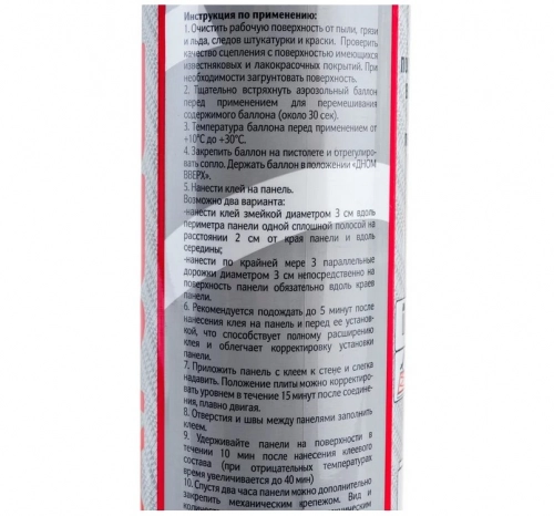 RPG Клей-пена Ruspanel 107 0,85 л