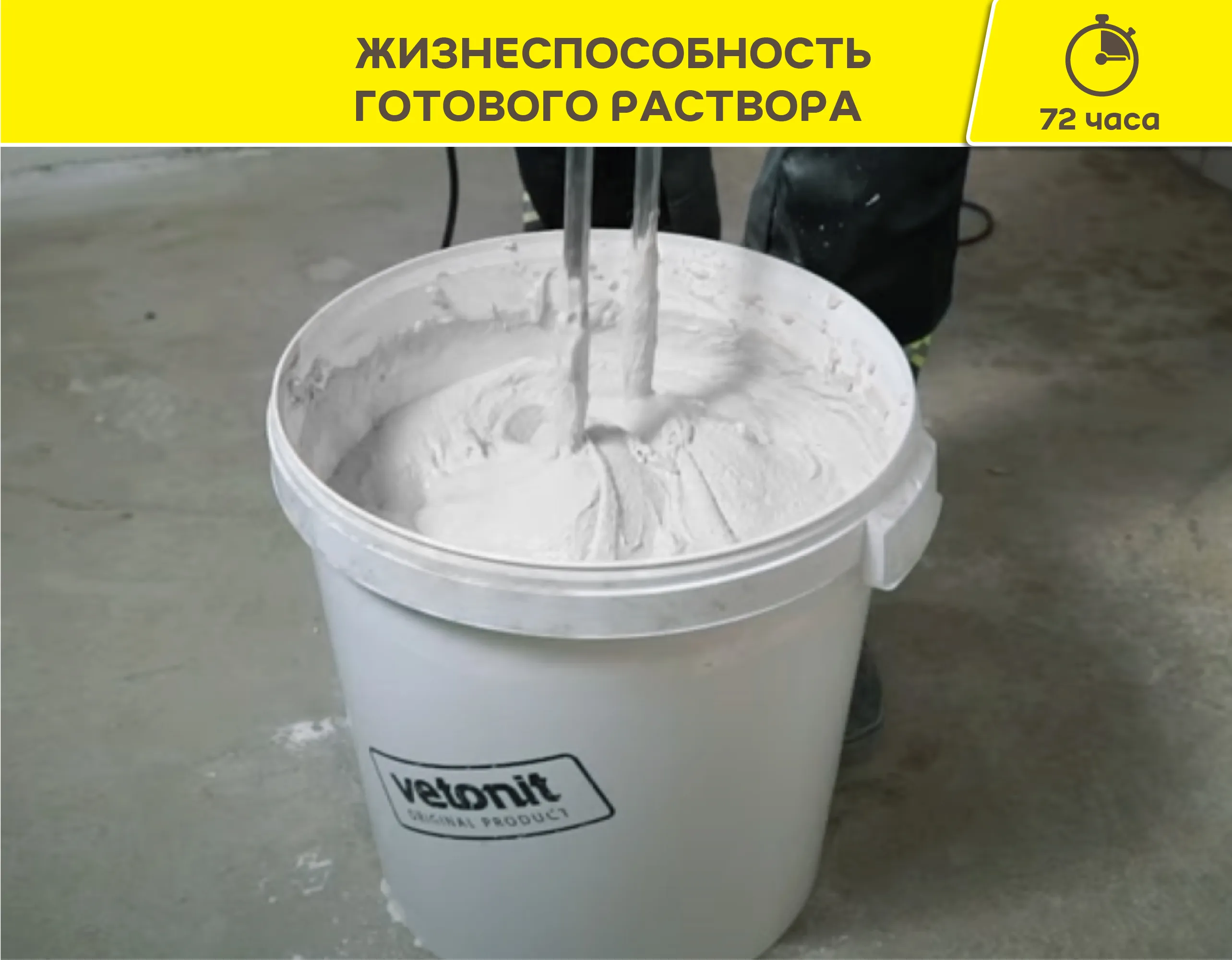 Шпаклевка полимерная Вебер Ветонит LR+ 20 кг