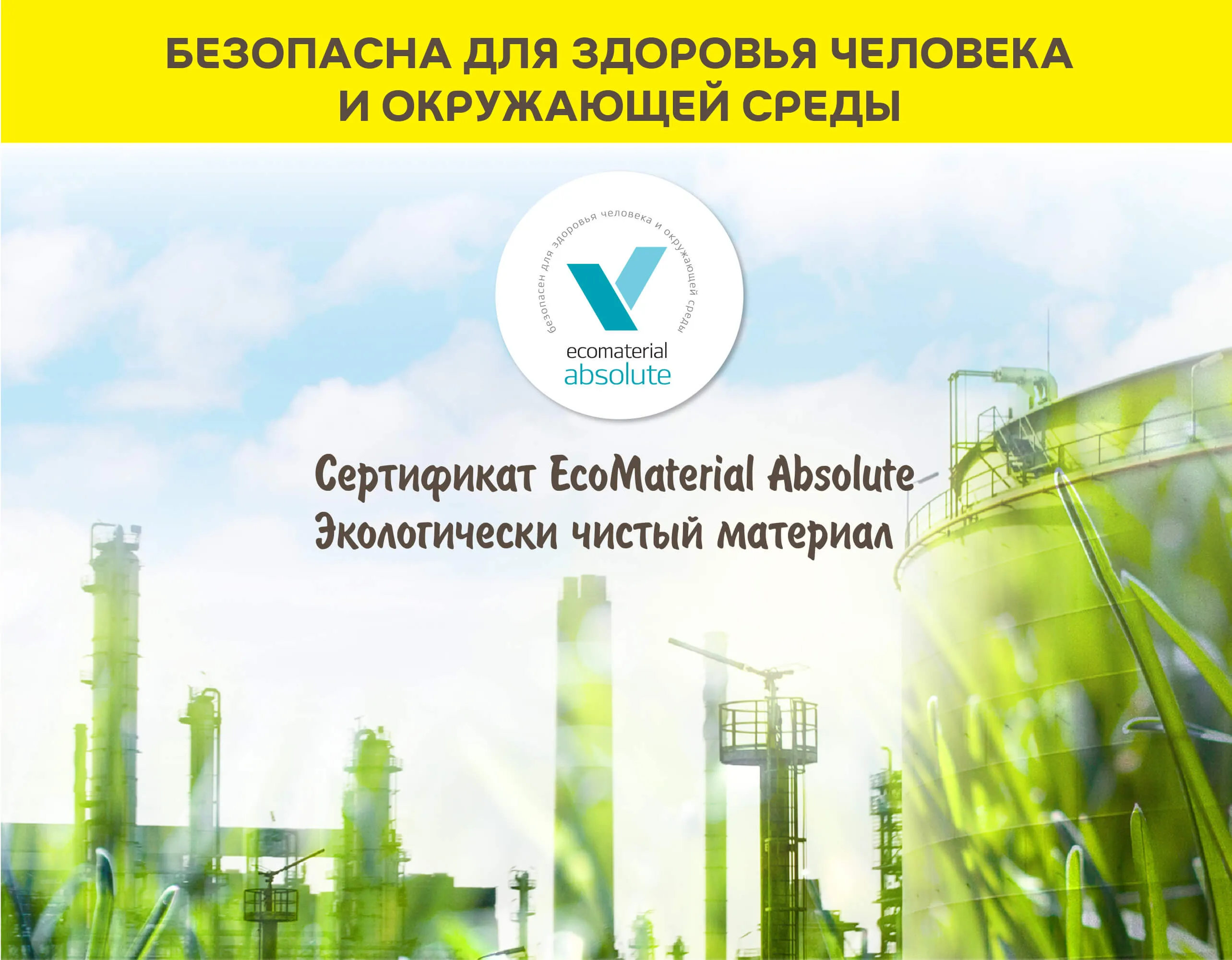 Шпаклевка полимерная Вебер Ветонит LR+ 20 кг