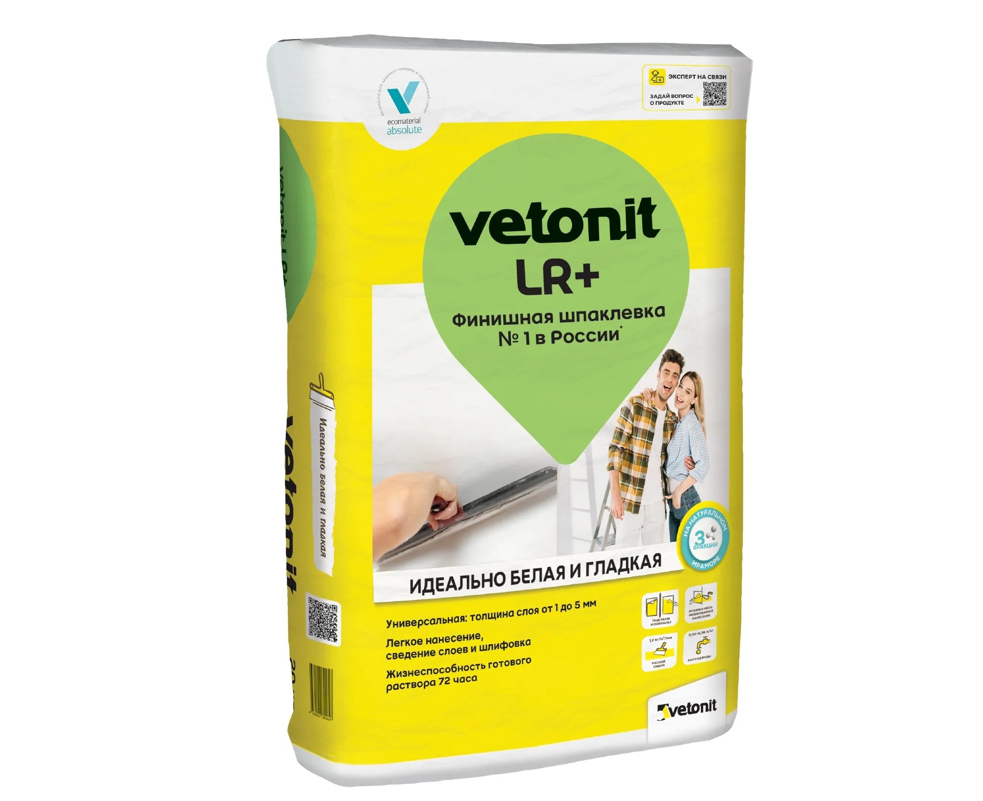 Шпаклевка полимерная Вебер Ветонит LR+ 20 кг