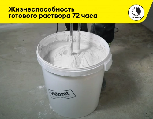 Шпаклевка полимерная Вебер Ветонит LR+ 20 кг