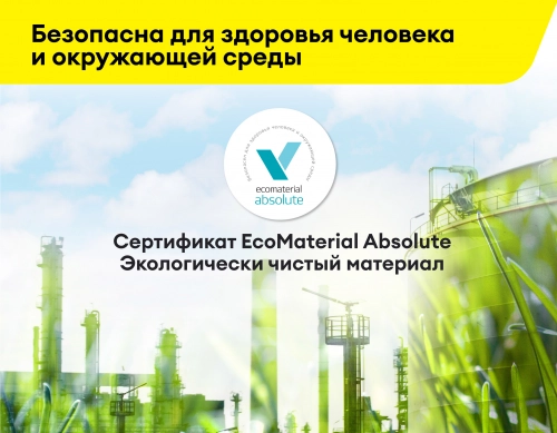 Шпаклевка полимерная Вебер Ветонит LR+ 20 кг