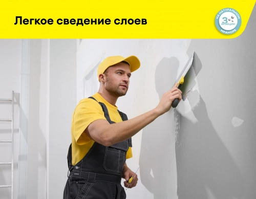 Шпаклевка полимерная Вебер Ветонит LR+ 20 кг