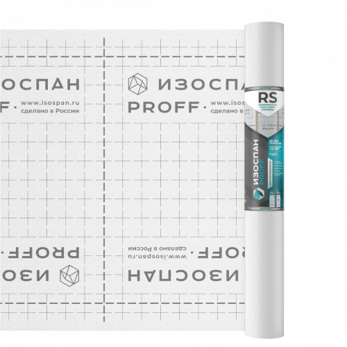 Паро-гидроизоляция армированная Изоспан RS proff, 70м2
