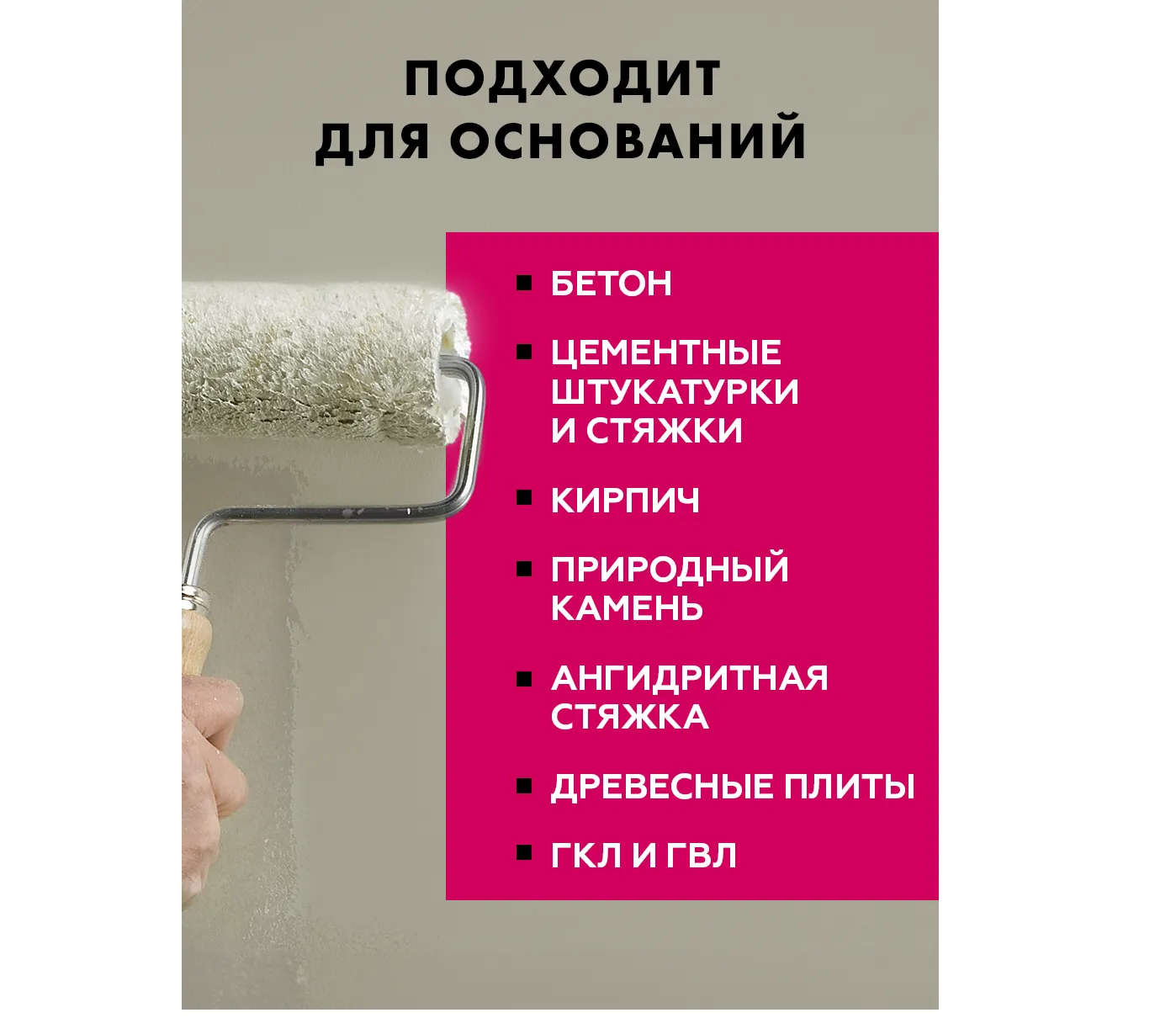 Грунтовка Ceresit СТ 17 PRO 1 л