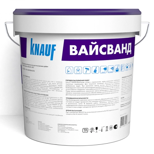 Краска водно-дисперсная Кнауф Вайсванд белый 15 кг