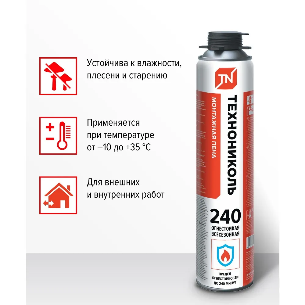 Пена монтажная Технониколь 240 Professional огнестойкая, 1000 мл