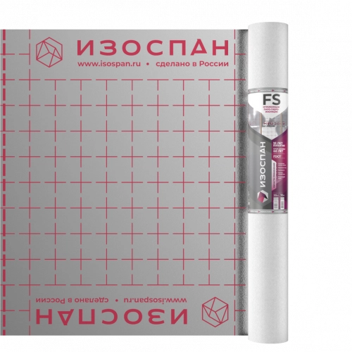 Паро-гидроизоляция отражающая Изоспан FS, 70м2